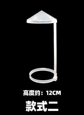 假山水池雾化器挡水支架喷雾水族鱼缸加湿器雾化头防溅水塑料架子