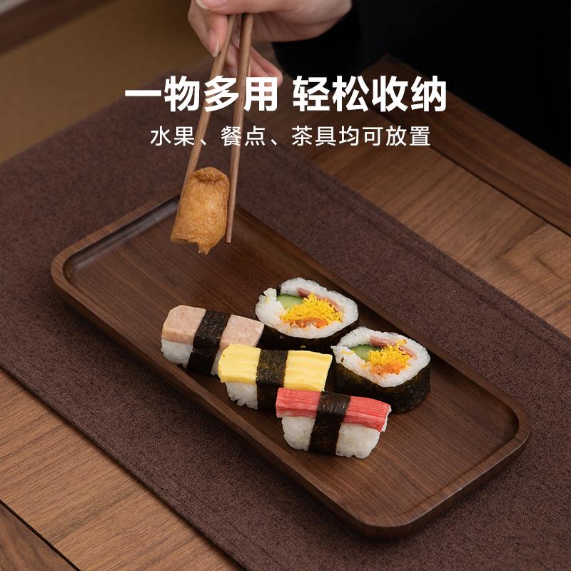 梵瀚 黑胡桃木实木托 托盘加厚家用餐盘点心面 面包盘子