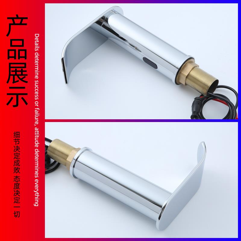 感应水龙头全自动红外线智能单冷热黑色瀑布感应式白色洗手盆龙头