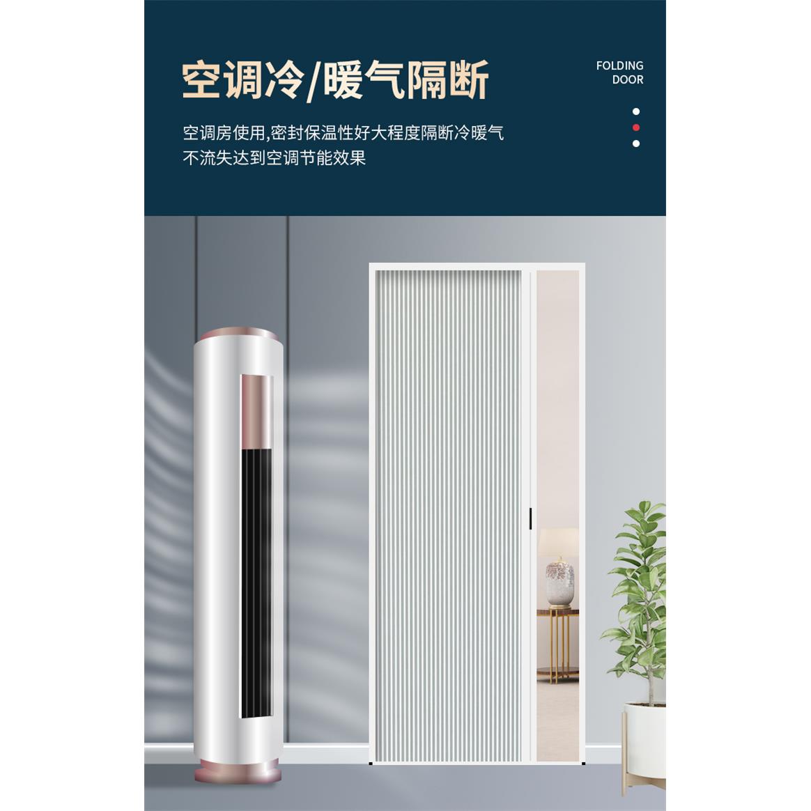 高档蜂巢针织布仿麻梭织布隐形折叠门推拉式空调隔断门隔冷热保暖