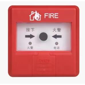 深圳赋安烟感FS1017烟雾警报器 温感 手报 消报 模块 声光 层显