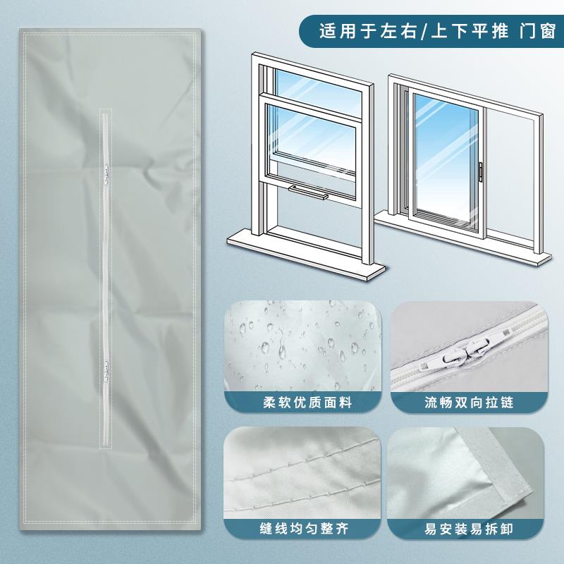移动空调推拉窗户挡布排风管挡板排气管配件内拉外推窗隔热挡风布
