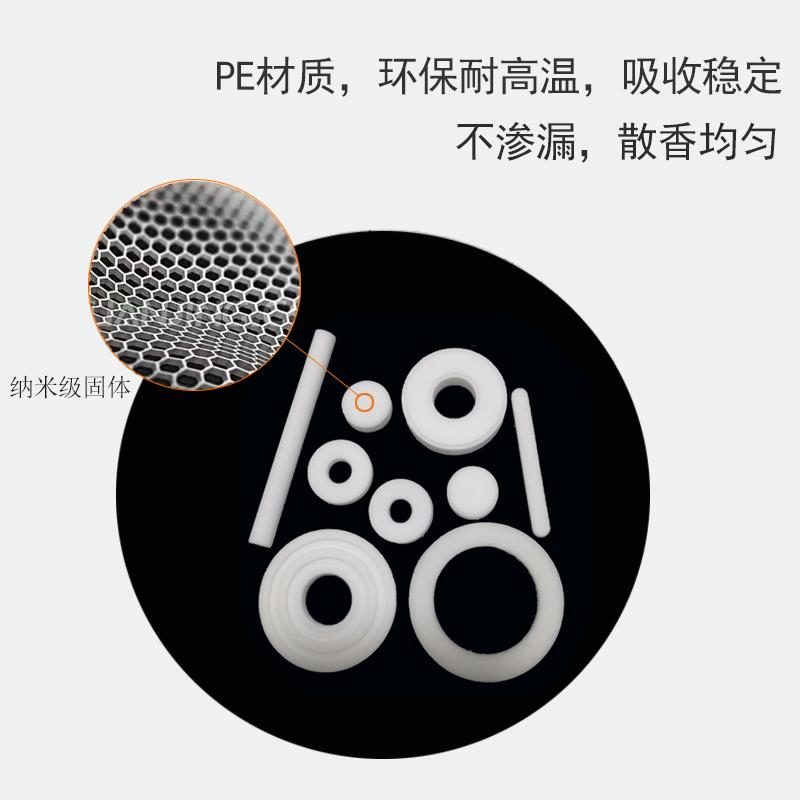 无味香薰片替换芯可自己添加香味固体PE无味吸香片扩香片车载diy