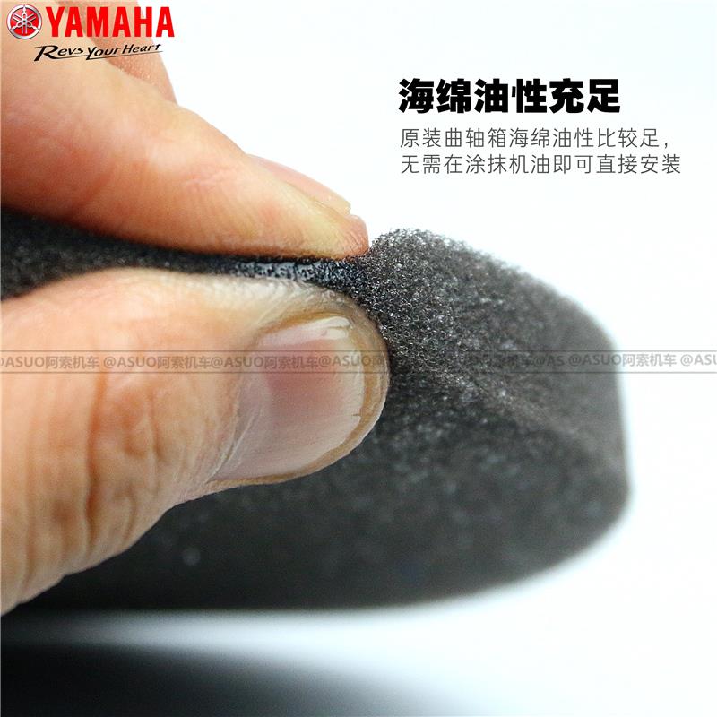 【原厂正品】巧格i125 新福喜AS125 赛鹰GT125 原装传动海绵 滤芯