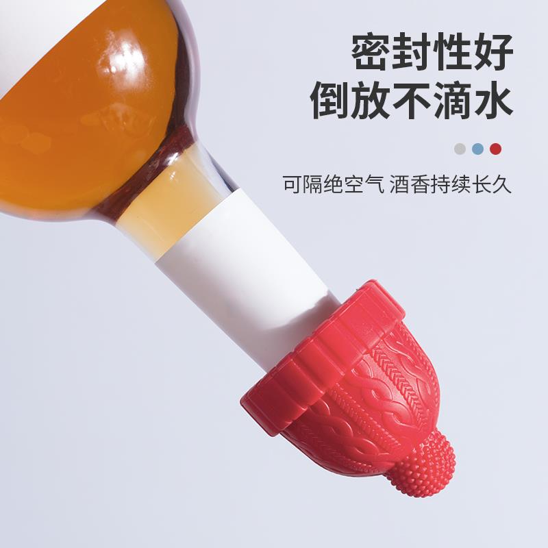 小红帽红酒瓶塞子家用创意矽胶干 干红瓶塞香槟酒葡萄酒塞密封保