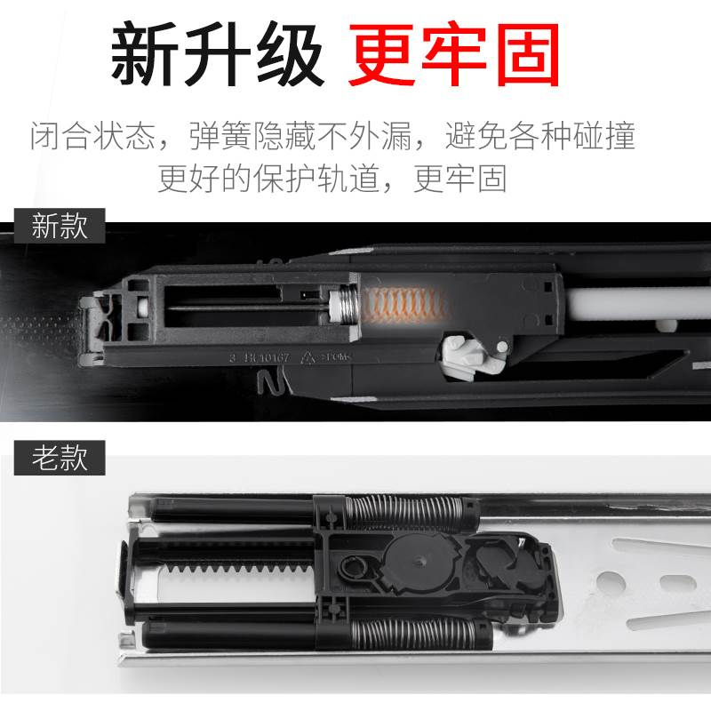 海蒂诗抽屉轨道三节轨加厚缓冲阻尼静音滑道导轨侧装滑轨厨房整体