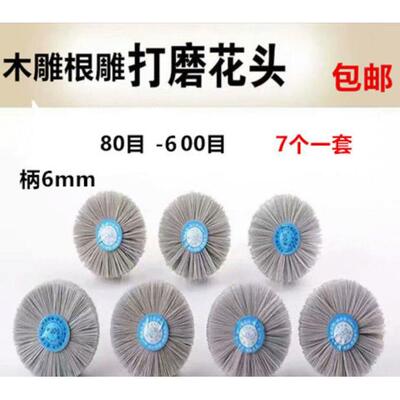 木头打磨抛光工具角磨机抛光片平面木板木材木工磨光机抛光轮神器
