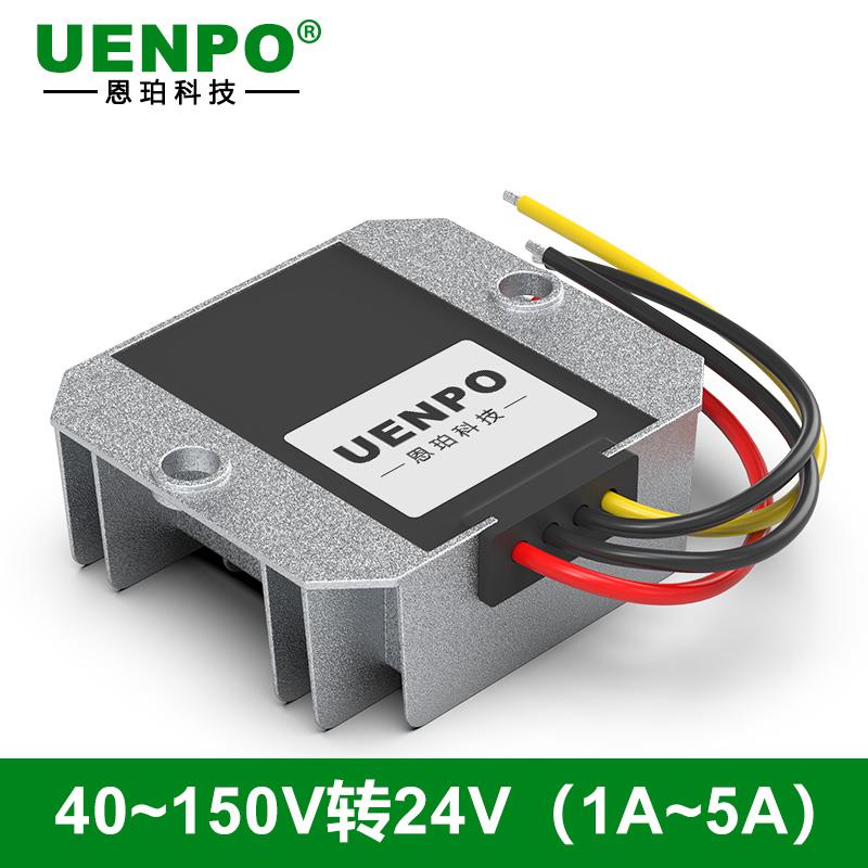 60V转24V直流电源转换器30V-60V变24V降压模块48V转24V降压器