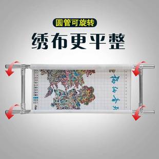 十字绣绣绷神器不锈钢绣架夹子固定器可调节支撑架通用型送胶布