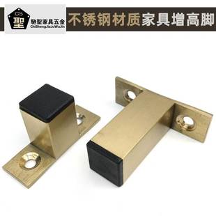 茶几架加高脚垫3公分5厘米不锈钢架子增高腿五金配件家具腿斗柜脚