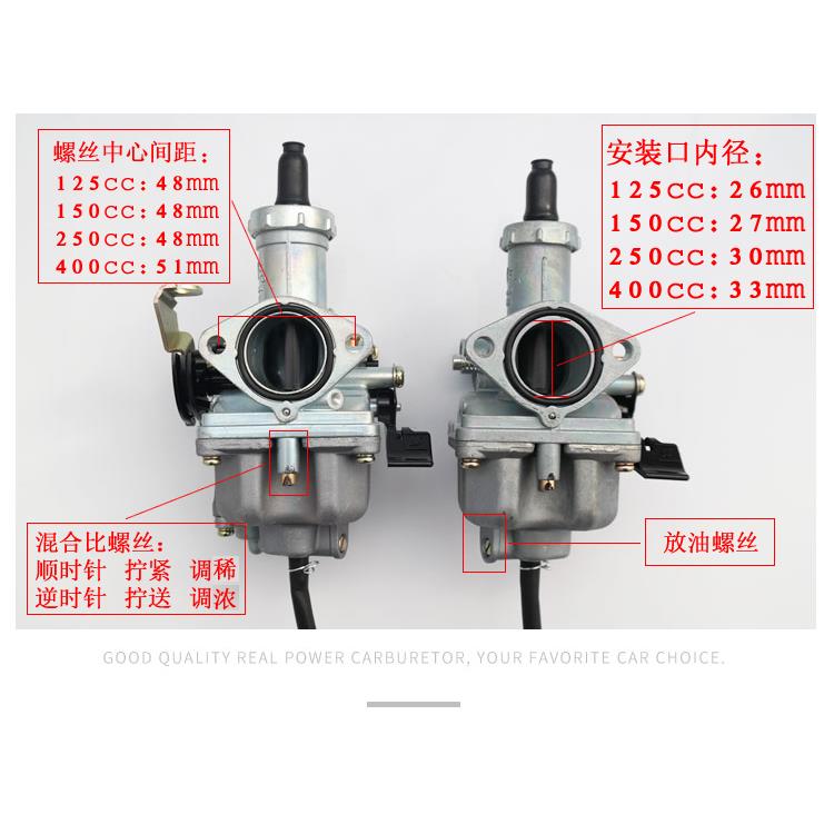 摩托车化油器三轮车化油器125 150 175 200排量全国包邮包换一年