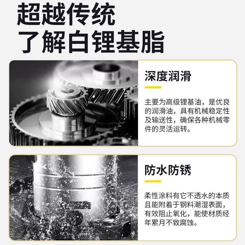 汽车车门润滑脂铰链滑道保养天窗轨道润滑防卡顿除异响专用养护剂