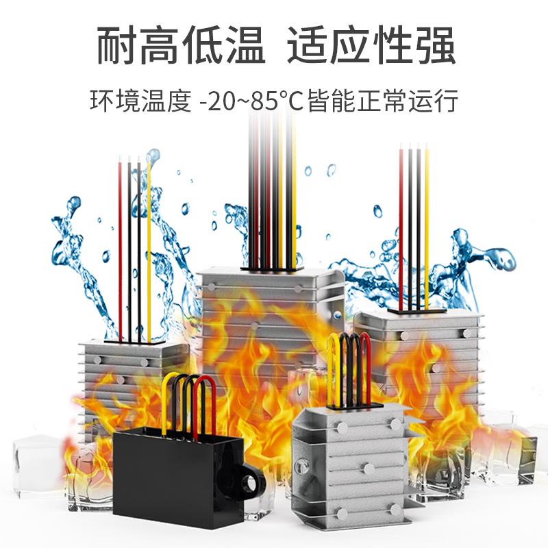 EVEPS车载笔记本电脑电源12V转20V直流升压器模块大功率转换器