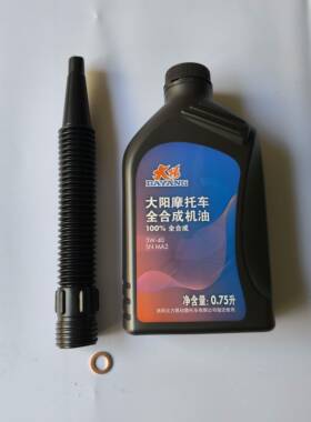 大阳原厂全合成机油ADV150T-36V锐150T-30/30C全合成润滑油0.75升