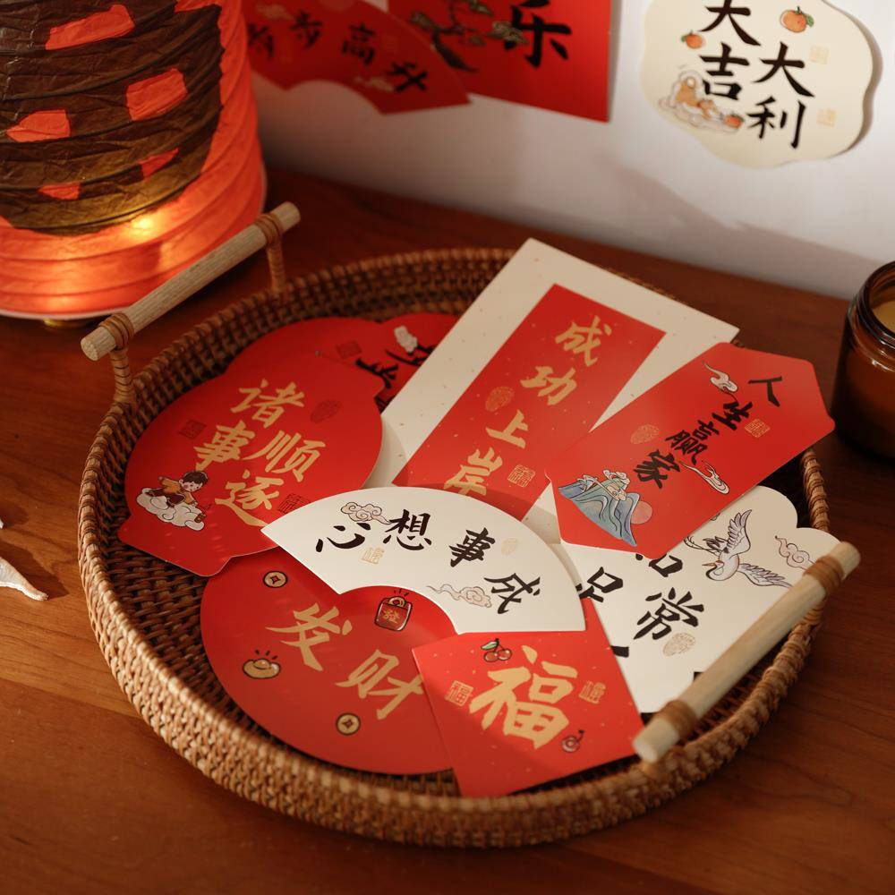 彷吾 新年创意中式福字喜庆装饰卡片复古异型文字福多顺意明信片