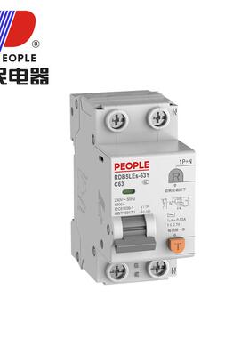 人民电器1P加N漏电保护器2P小型漏电保护开关220V16A25A32A40A63A