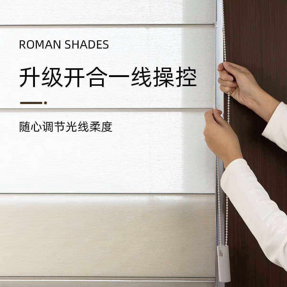 电动罗马帘窗帘书房餐厅遮阳帘卷帘全遮光自动升降办公室百叶窗帘