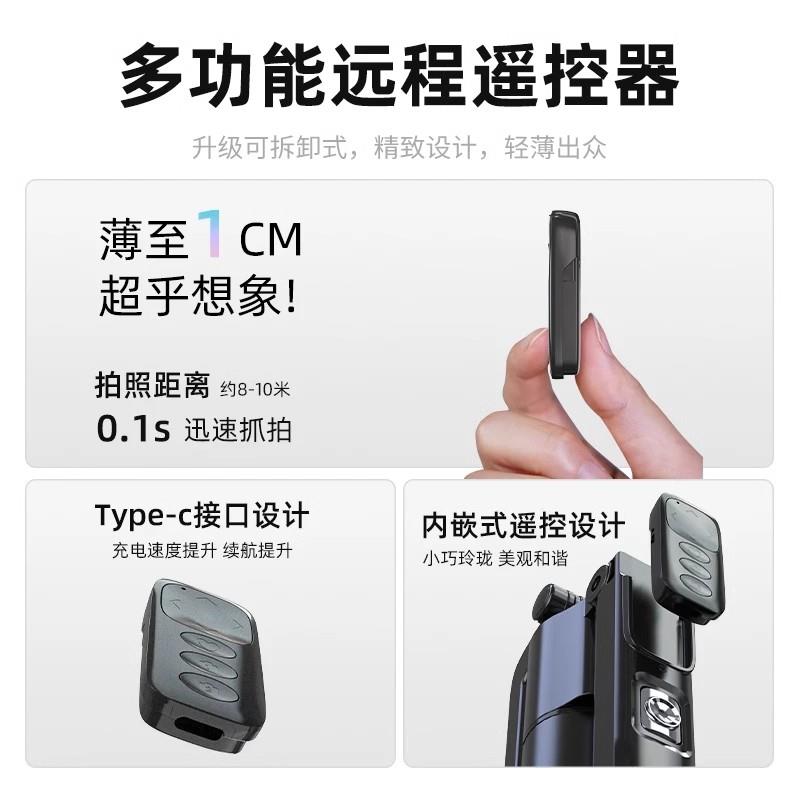 叠品自拍杆A7000新款跟拍云台金属手机支架自动跟拍拍摄直播神器