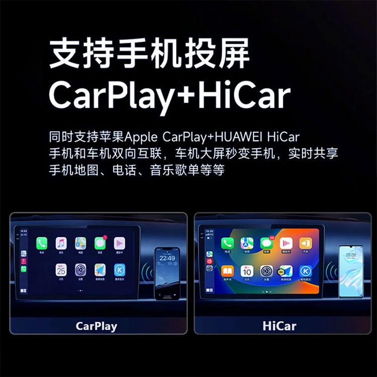 适用于15/16款广汽传祺GA6安卓大屏导航中控显示屏倒车影像一体机