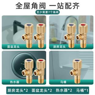 JMWRR全铜角阀加厚冷热水加长三角阀通用304不锈钢马桶热水器水阀