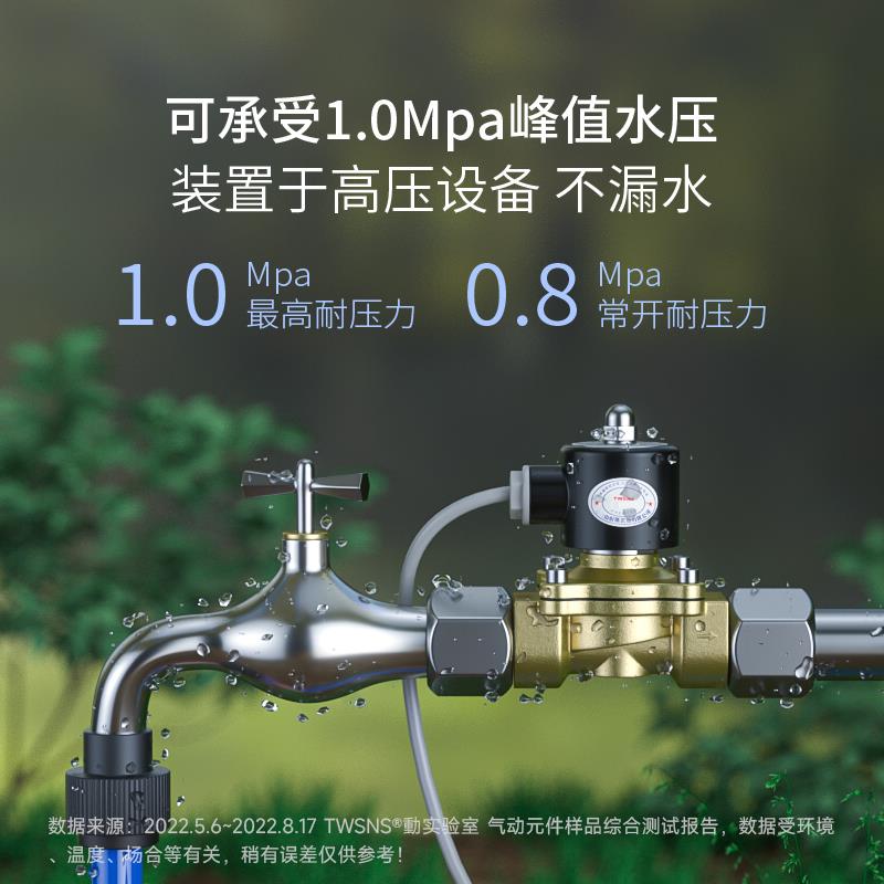 电磁开关阀水管电控水阀220v常闭型12v电动气阀常开24v汽车淋水器