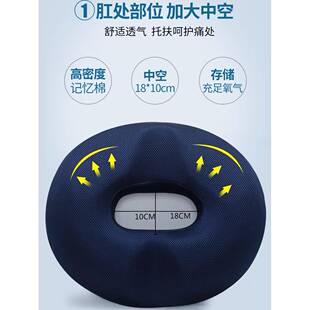 痔疮坐垫办公室透气减压中空环前列腺椅坐垫侧切术后支撑硬座坐垫