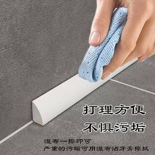 硅胶扇形实心地面挡水条卫生间地面淋浴区墙角边防渗水