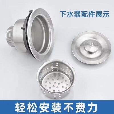 菜盆110型下水器厨房不锈钢菜盆提篮防烫耐高温钢丝管排水管套装
