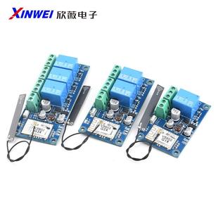 易微联wifi远程遥控开关蓝牙双模APP无线外置天线版本7-24V供电