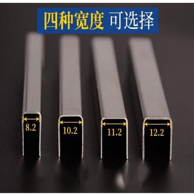 塑钢门窗轨道不锈钢u型槽修复条侧装配件推拉门导轨滑道窗户滑轨