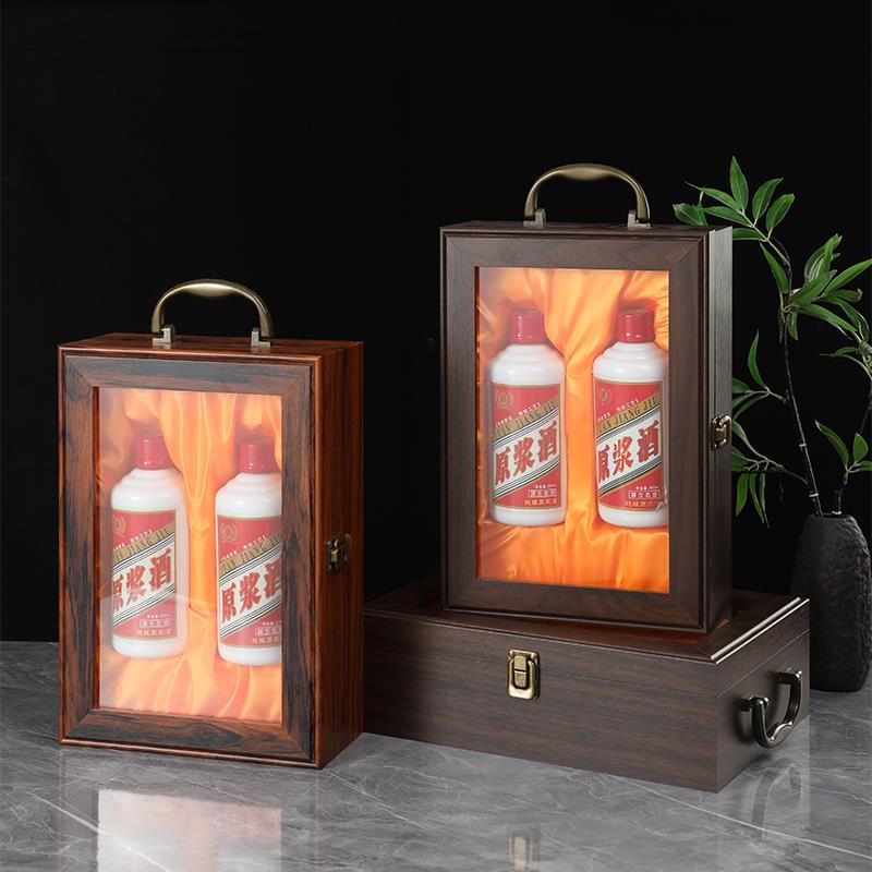 白酒包装礼盒空盒两六瓶装皮盒高档白酒瓶专用酒盒礼品盒箱子定制