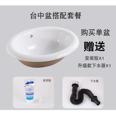 台中盆半嵌入式椭圆形台上盆方形洗脸盆台盆台下盆洗手盆陶瓷面盆