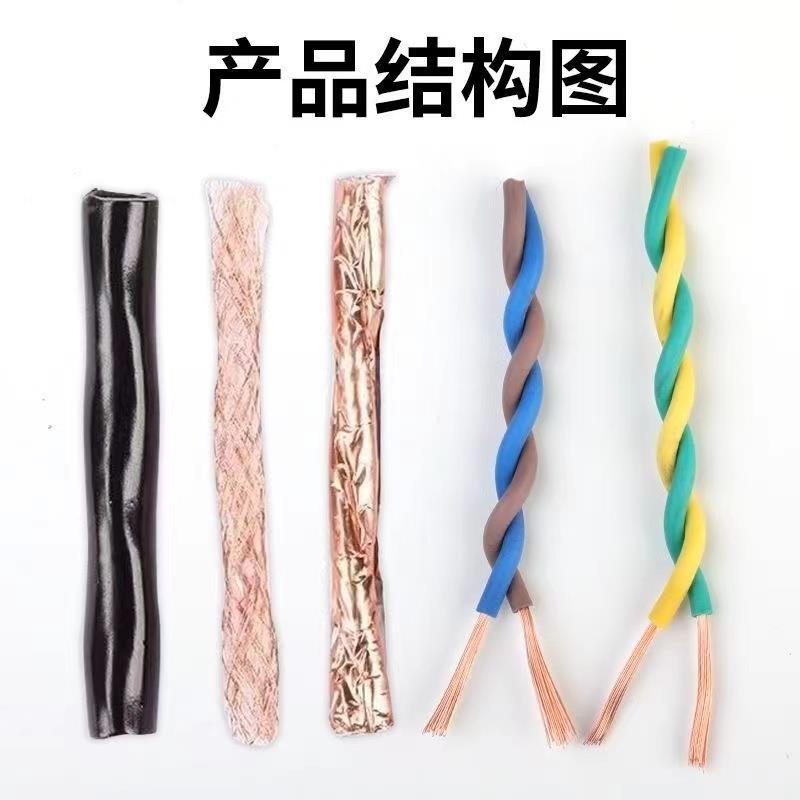 双绞屏蔽线RVSP2芯 4 芯0.3 0.5 0.75 1平方485通讯信号线控制线