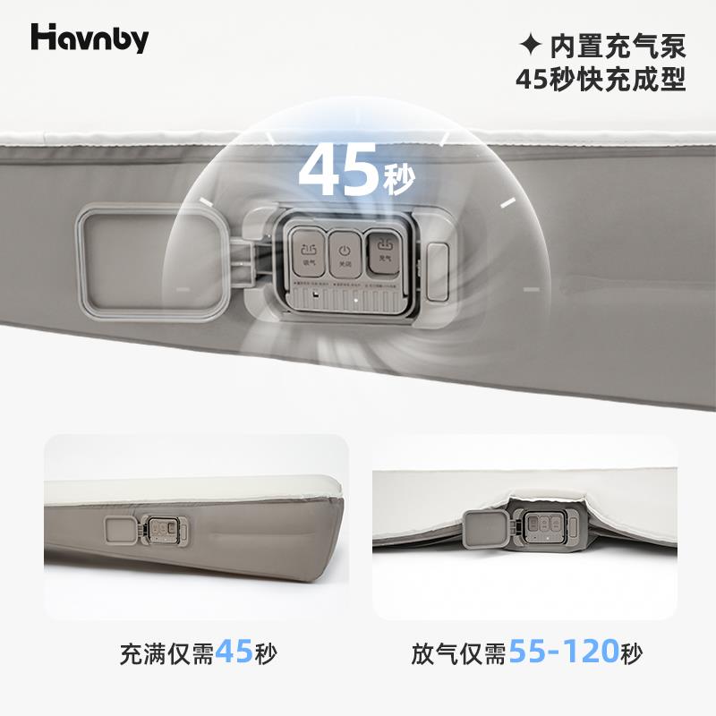 Havnby安温白适用魏牌派蓝山汽车床垫充气海绵床垫睡觉午休云轻垫