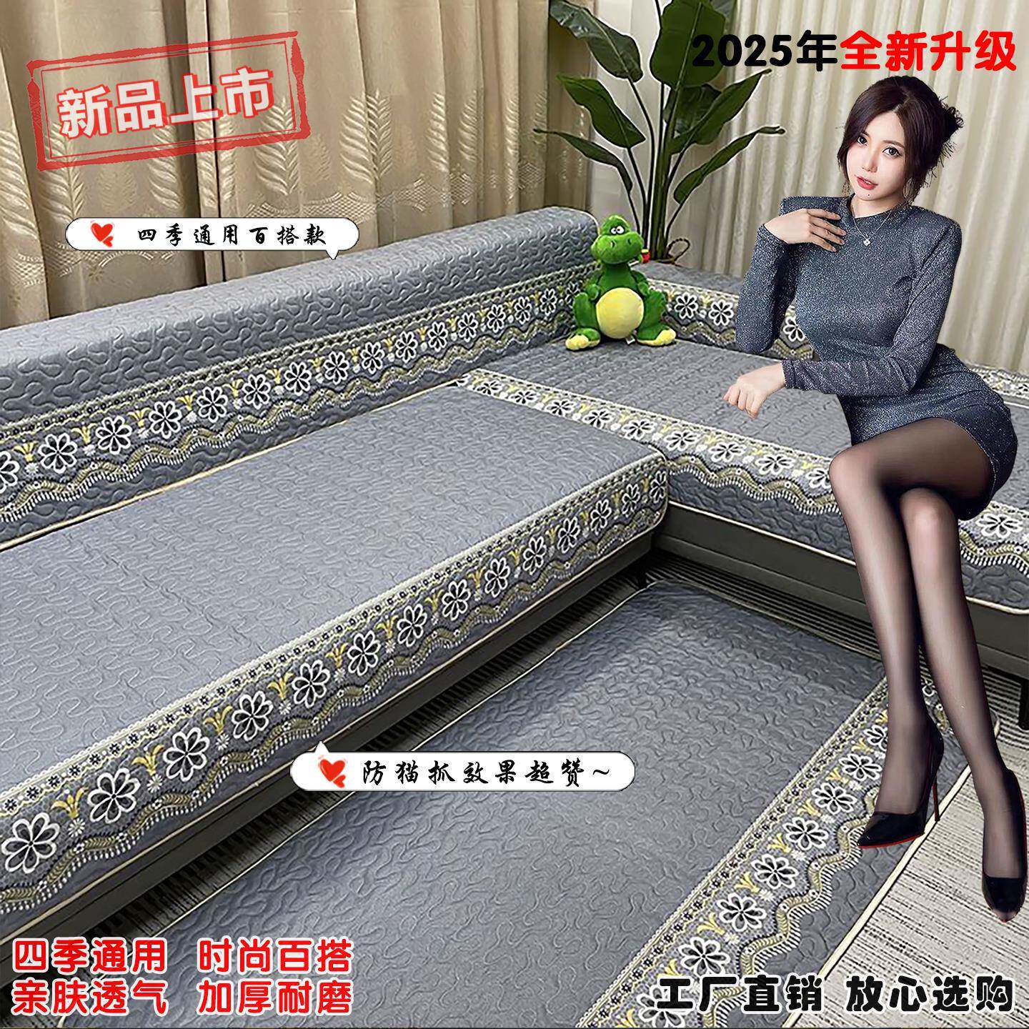 沙发床垫全盖防尘罩四季通用可折叠防滑加厚直排沙发垫贵妃沙发套