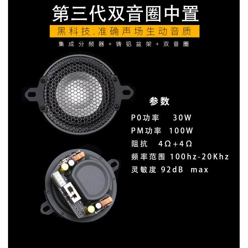 适用本田17-23款皓影/CRV/中置喇叭高音分频喇叭车载汽车改装