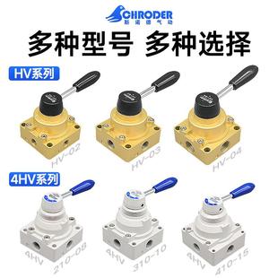 亚德客型手转阀三位四通换向阀气缸控制阀HV