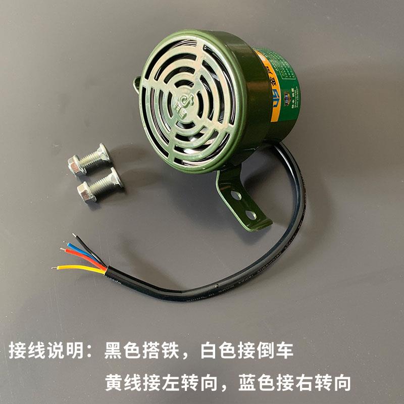 24v货车语音倒车喇叭12v车用人声三合一左右转弯倒车警示提示喇叭