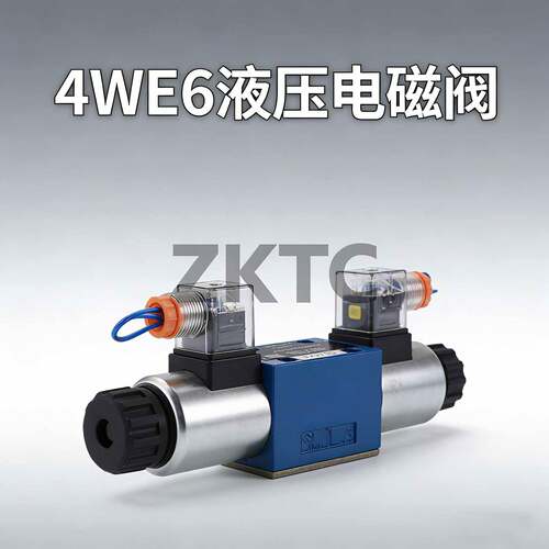 液压电磁换向阀4WE6 4WE10防水电磁阀液压阀比例阀北京华德力士乐