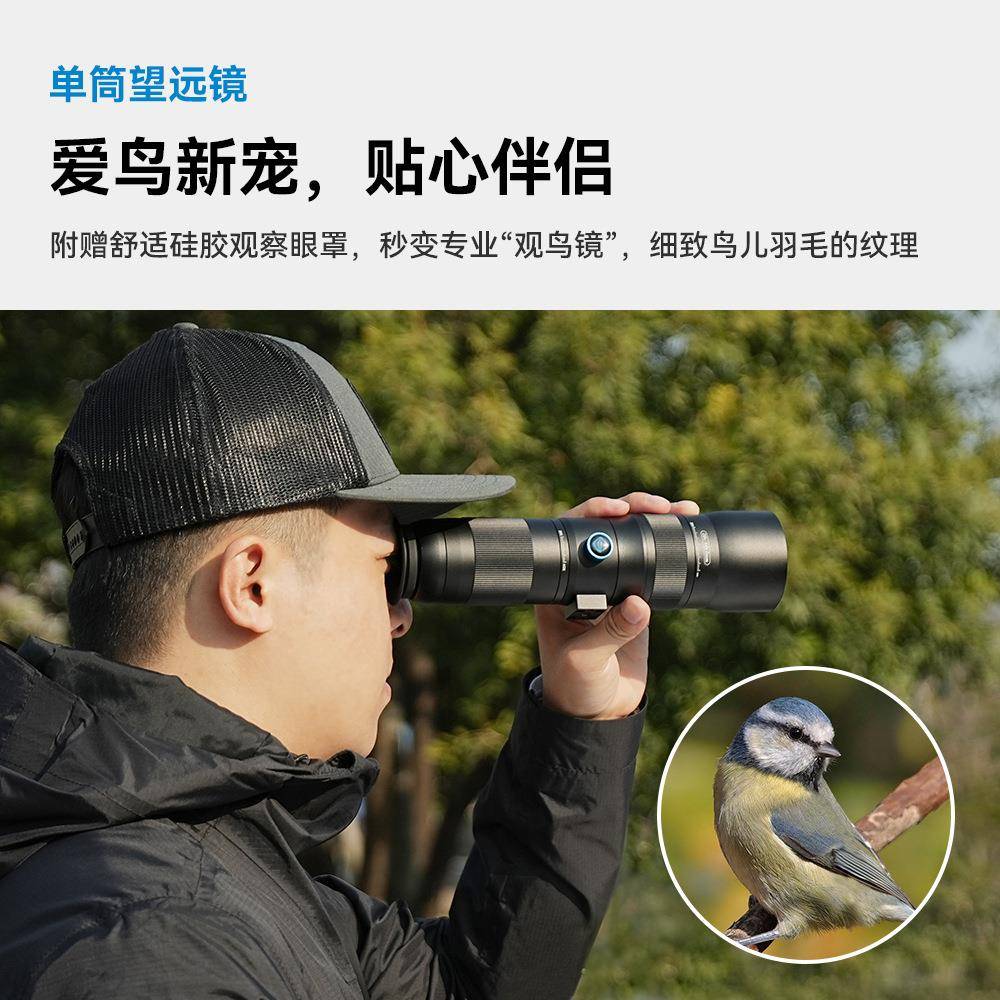 APEXEL 20-60X可变焦手机外置长焦镜头外接摄影头观鸟拍人物鱼漂2