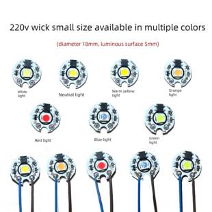 220Vled灯头灯板超亮3W大功率Led射灯片直流220V强灯芯灯泡彩色灯