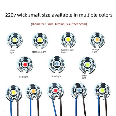 220Vled灯头灯板超亮3W大功率Led射灯片直流220V强灯芯灯泡彩色灯