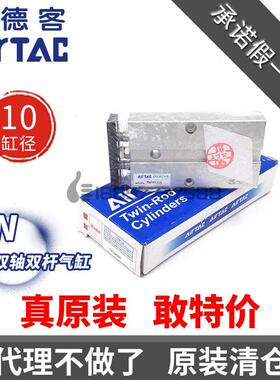 TN10x10S原装亚德客TN10x15x20x30x40x50x60x70x75x100-S双轴气缸