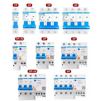 正泰空气开关带漏电保护器小型断路器NXB家用漏保63a空开2P三相电
