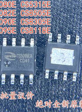 CS5080E CS5082E CS5090 CS5095 CS8118 CS8305 CS8505 5315 5310