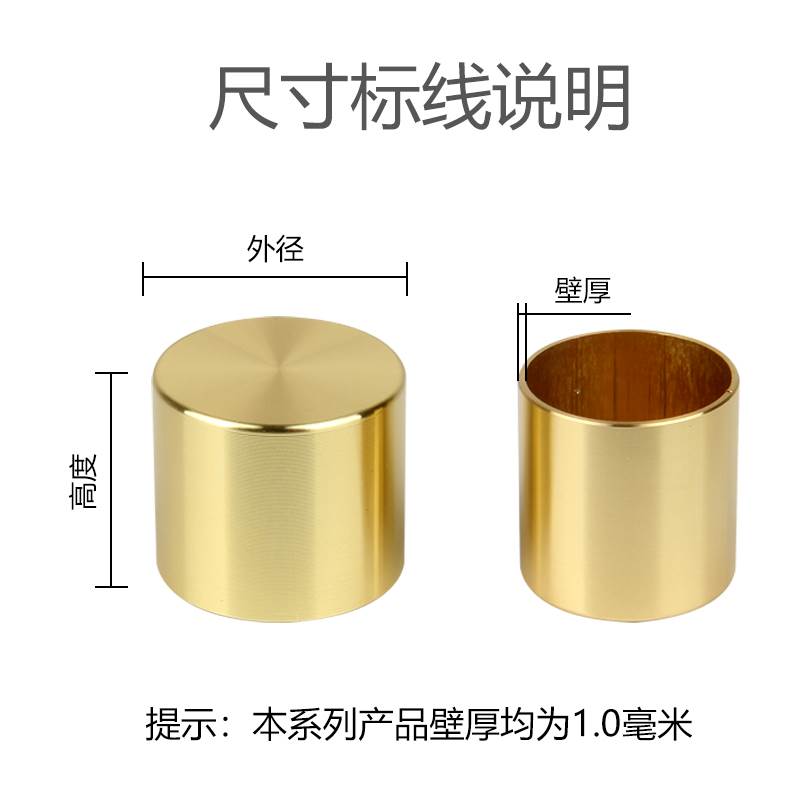 新中式家具仿铜脚套铝合金盖帽桌椅扶手靠背脚垫圆形红木金属护套
