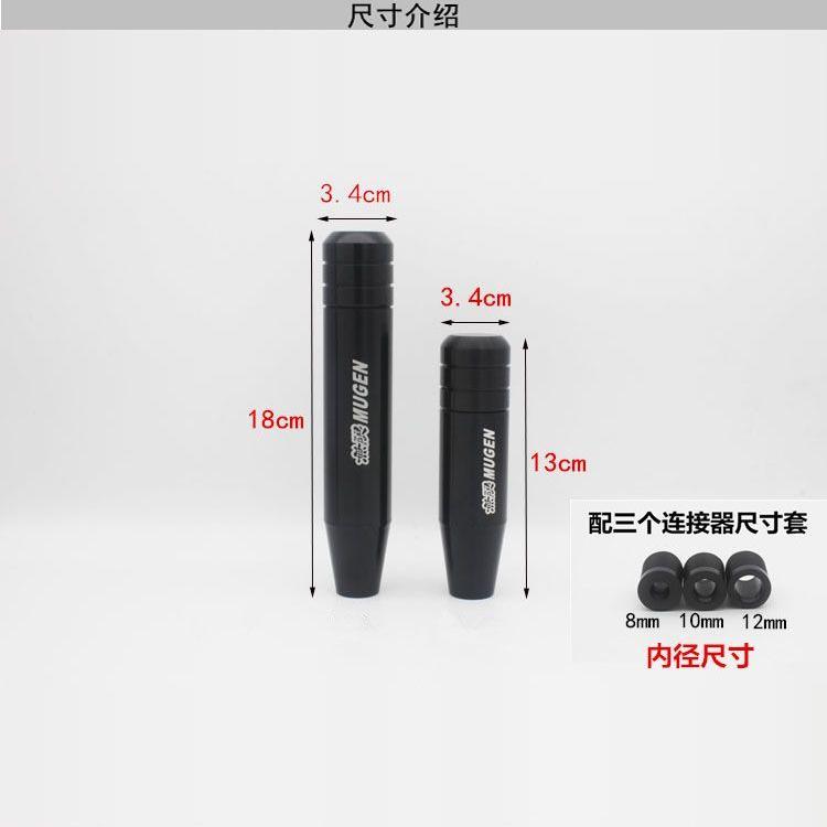 无限排挡头汽车改装排挡头加长排挡杆挂排挡杆头波棍头铝合金换档