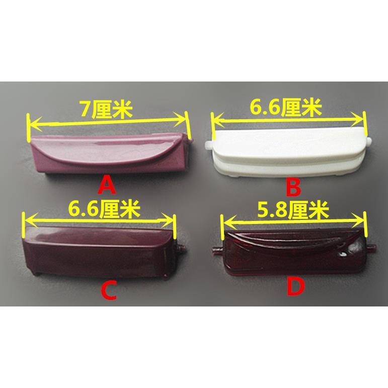 全新杂牌电饭煲配件开关按钮按键门扣开盖上盖钩杆SD-168 XP-B5