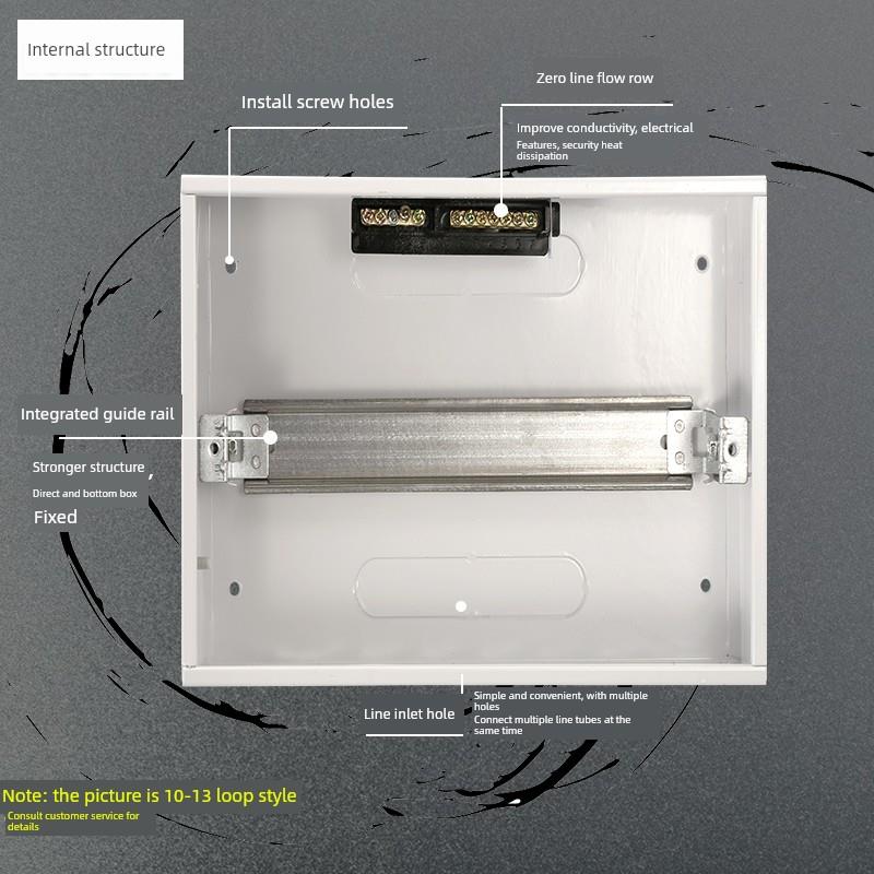 强力电源箱接线箱电路箱配电箱隐蔽10-13路空气开关箱室内断路器