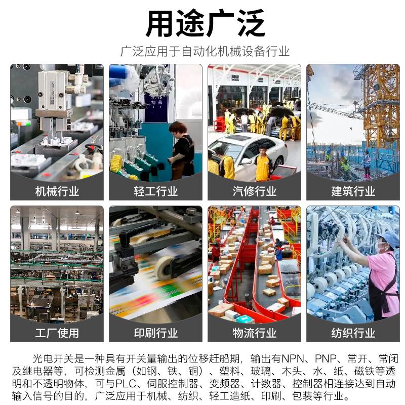 感应传感器E3F-DS30C4接近光电开关漫反射30CM可调NPN三线常开PNP